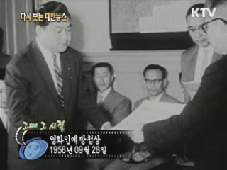 영화인에 방첩상(58') 이미지