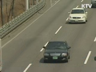 자동차 번호판 선택폭 10개까지 확대