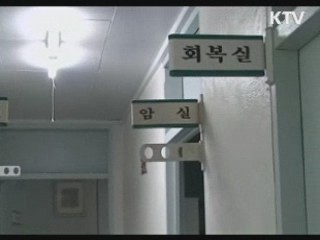 보험금 누수 주범 '사무장 병원' 집중조사