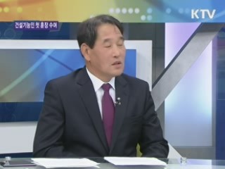 건설기능인 첫 훈장 수여