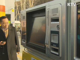 "알뜰주유소, 주변 기름값 인상 억제 효과"
