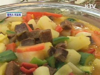 황포묵과 무의 재발견