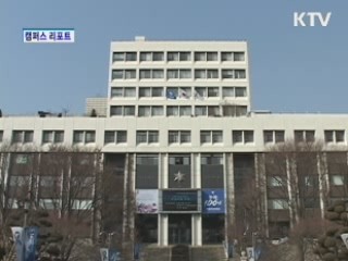 사학재단, 적립금 투자 손실 논란