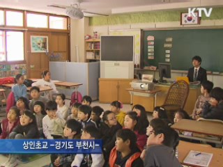 생생한 창의·인성 교육 책으로 나왔다