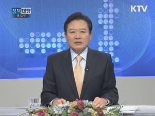 김천식 통일부 차관에게 듣는다