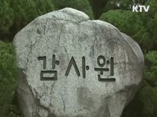 감사원 "재외공관 외교관 공금으로 골프"