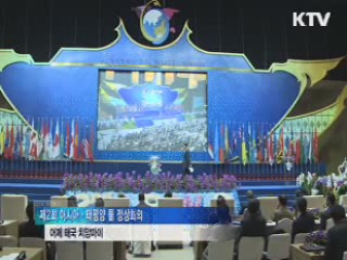 정 총리 "물 관리 기술 개도국과 공유"