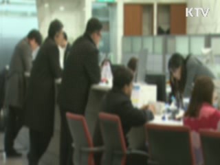 외환위기 연대보증 채무자 11만명 구제