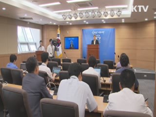 9개 국정과제 '노란등'···집중관리