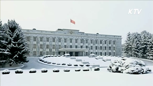 김정은, '남북관계 개선' 언급…정부, 신중 태도