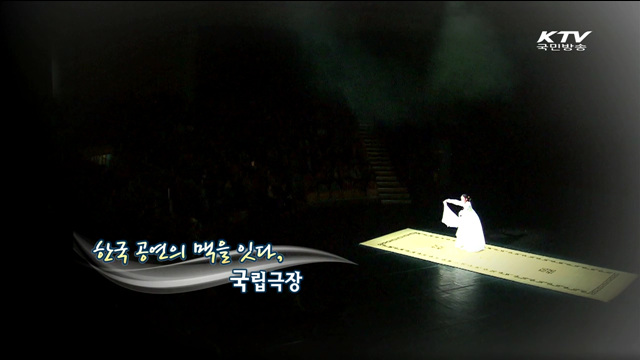 KTV 100년의 행복, 희망 대한민국 + (218회)