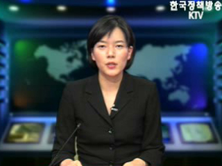 KTV뉴스특보 (22회)