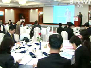 세계 투자자 관심