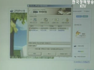 시각장애 교원도 NEIS로 자료 관리