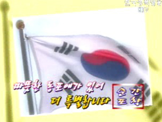 순간포착