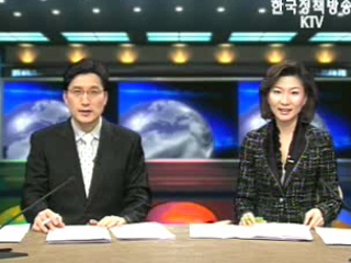 재정경제부 브리핑 - 사회경제정책 강화 합의 도출