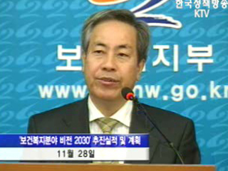 의료급여 수급권자 의료비 일부 부담