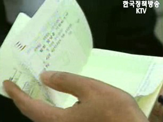 주택청약가점제 적용 대상 403만명