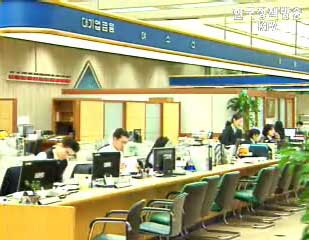 주택구입용 은행대출 90% 집있는 사람이 독식