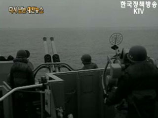 바다는 철통같다('68) 이미지