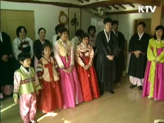 조상 음덕 기리며 건강 기원