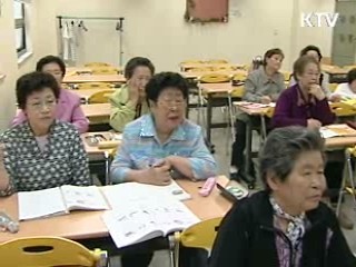 334만명 기초노령연금 혜택