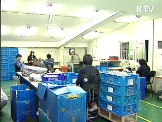 장애인 편의제공 '단계적 의무화'