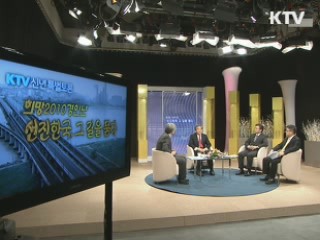 "모든 지자체 공공기관에 시민감사관제 도입"