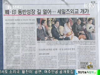 조간 브리핑
