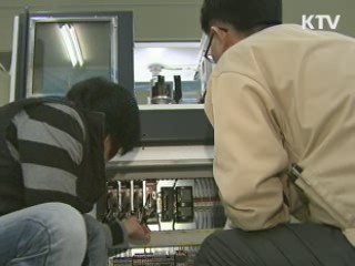 '기업생태계 발전형 프로젝트' 곧 발표