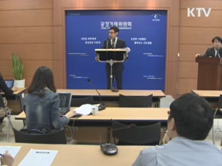 대기업 계열사 '일감 몰아주기' 심각