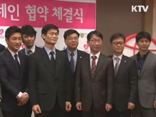 행복 나눔 'N', 문화 분야로 확산