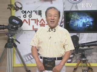 인류의 위대한 도약, 우주 천문