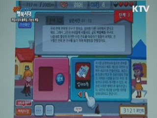 KTV 현장다큐 문화 행복시대 + (2회)