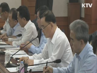 정 총리 "국가기록물 관리 체계 점검"