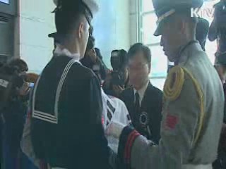 애국지사 유해 국내 봉환···대전현충원 안장