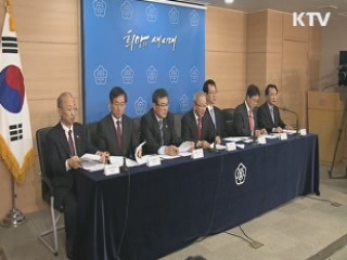 병원 자회사 설립 가능···4차 투자활성화대책