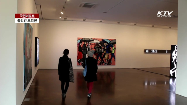 서울 사람들의 패션과 감성 [국민리포트]