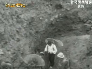 삼국시대 `조문국`으로 추정되는 고분 발굴, 경북 의성군(`60) 이미지