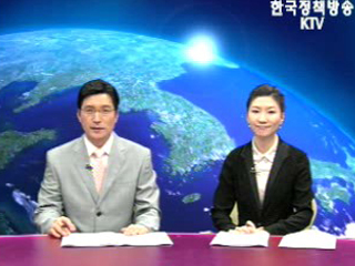 KTV 특집뉴스 (13회)