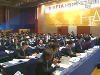 `대미 무역흑자 7억 5천만 달러 증가`