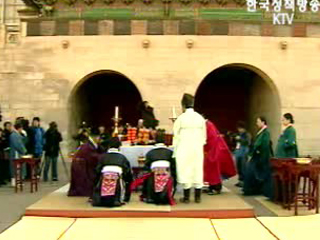 광화문 제 모습 찾기 선포식