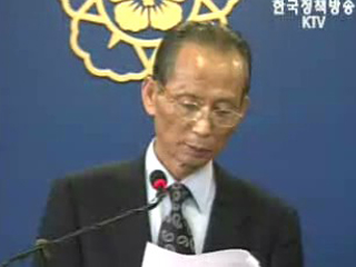 국회 벽에 막힌 사법개혁 2년