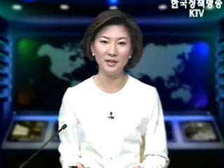 생방송 국정네트워크 (218회)