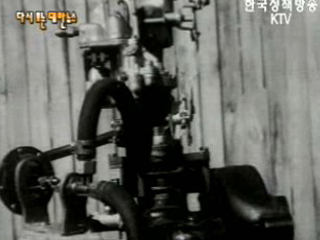 휘발유 절약기 시험(`57) 이미지