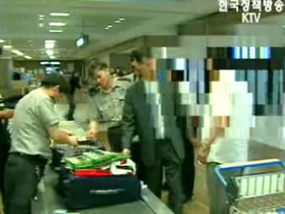 마약청정국은 그대로