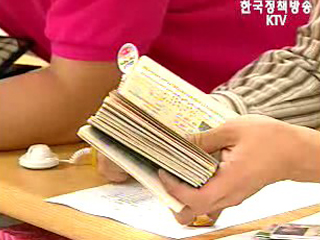 여권발급 국민불편해소 총력