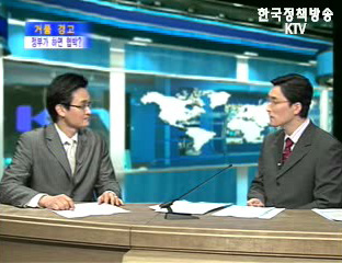 부동산 버블 붕괴론은 전문가들 진단과 일치