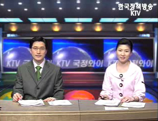 KTV 국정와이드 (89회)