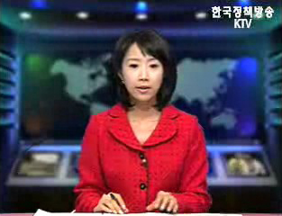 생방송 국정네트워크 (2회)